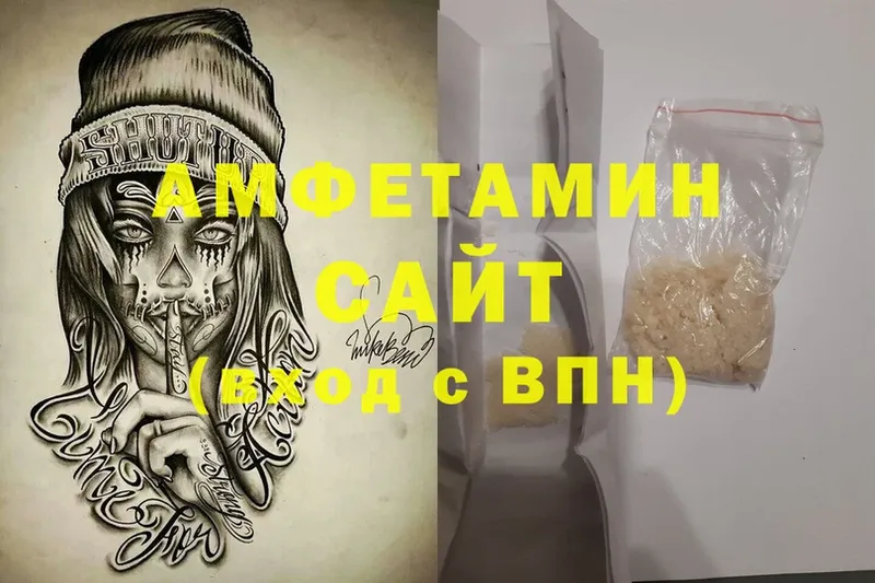 блэк спрут зеркало  Орлов  Amphetamine 98%  где можно купить наркотик 